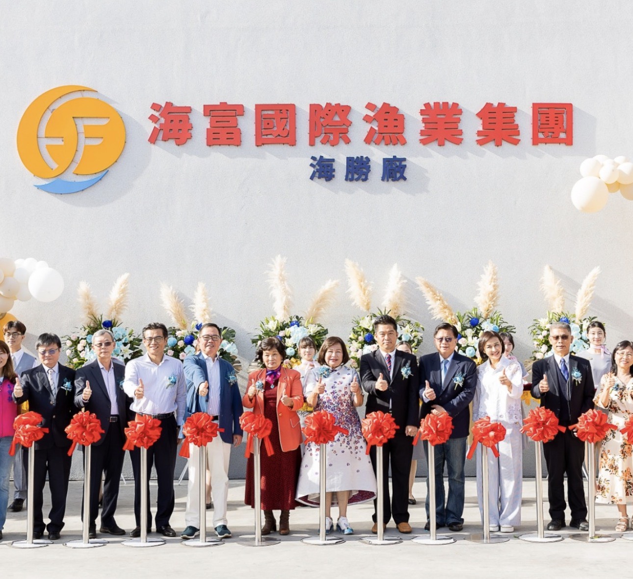 The Grand Inauguration of Hai Sheng Automated Cold Storage Facility